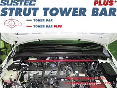 [tanabe×SUSTEC]ZWE211 カローラハイブリッド_フロント(2WD_1800 HV_R1/10～R4/10)用ストラットタワーバー[PST71]