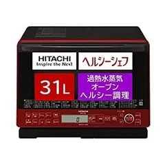 2021年製 HITACHI MRO-S8Y ジャンク品Gdluck. 日立 ヘルシーシェフ オーブンレンジ MRO-S8Y 2021年製 ジャンク