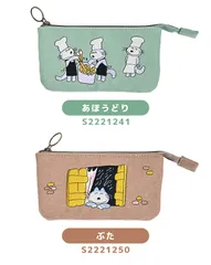 ふわふわ刺繍 ポーチ 11ぴきのねこ サガラ刺繍ペンケース かわいい ペンポーチ 筆箱 人気 猫 キャット 猫柄 猫好き 猫グッズ 猫アイテム 絵本 子供 キッズ ベビー コスメポーチ イラスト 個性的 おもしろい 誕生日 小学生 中学生 フラット