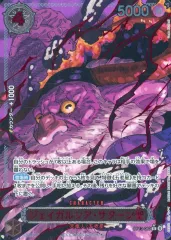 【中古】ONE PIECEカードゲーム OP13-083[R]：(特別パラレル版)ジェイガルシア・サターン聖