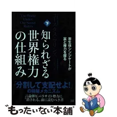 2024年最新】天童竺丸の人気アイテム - メルカリ