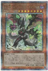 遊戯王 断罪のディアベルスター 25th クォーターセンチュリー