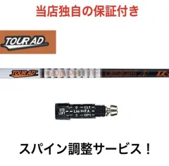 ドライバー用！ツアーAD VF5S 中古】Tour AD VF ドライバー用_スリーブ付 Tour AD VF-5 S CD