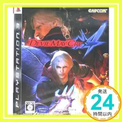 デビル メイ クライ 4 - PS3 [PlayStation 3]_02