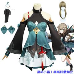 三分妄想 原神 行秋 コスプレ衣装 Mサイズ - メルカリ