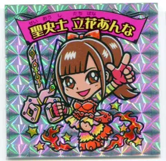 2025年最新】タワーオブスペルズの人気アイテム - メルカリ