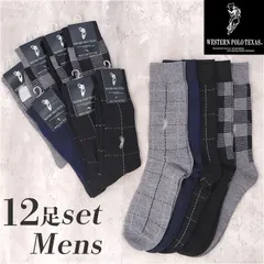 ☆ 紳士 カジュアルソックス/柄Ｃ 靴下 メンズ 12足組 ソックス 靴した カジュアルソックス くつ下 紳士靴下 クルーソックス 柄 紳士用 メンズソックス セット おしゃれ 25～27cm くつした オシャレ シンプル ブランド ポロ レッグウェア
