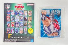 BANDAI SPIRITS 이치 반 쿠지 킨 고키만 완벽 초인 시조편 F상 로빈 마스크 아크릴 스탠드