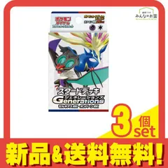 ポケモンカードゲーム スカーレット&バイオレット スタートデッキGenerationsゼルネアスexオンバーンex 1組入 3個セット まとめ売り