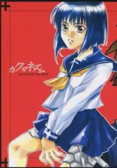 【中古】男性向一般同人誌 ≪武装錬金≫ カクガネズム / ボノ / smilecat