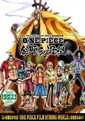 ONE PIECE 원피스 필름 스트롱 월드 영화 연동 특별편 금사자의 야망 ONE PIECE FILM STRONG WORLD[애니메이션 중고 DVD]렌탈