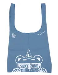【中古】バッグ(男性) Sexy Zone(timelesz) ショッピングバッグ 「Sexy Zone presents Sexy Tour 2017～ STAGE」