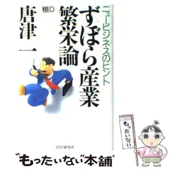 2026年最新】柴山勝の人気アイテム - メルカリ