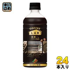 ダイドー ダイドーブレンド クラフト ブラック 世界一のバリスタ監修 500ml ペットボトル 24本入 コーヒー 無糖 LAB coffee