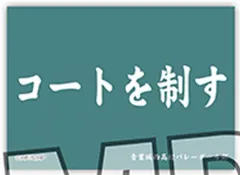 【中古】シール・ステッカー 青葉城西 「ハイキュー!! トレーディングホロステッカー 横断幕」