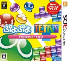 【中古】ニンテンドー3DSソフト ぷよぷよテトリス スペシャルプライス