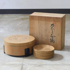 輪島塗　漆器　木製　台皿　菓子皿　茶道具　栗色　蔵出し　７客 輪島塗 漆器 木製 台皿 菓子皿 茶道具 栗色 蔵出し 7客
