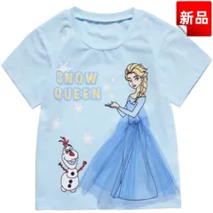✨新品✨子供服 女の子 Frozen エルサ 半袖Tシャツ スノークイーン オラフ付き 可愛い 半袖トップス キッズ ディズニー プリンセス アナ雪 水色 チュール付き 女児 子ども 夏服 カジュアル 100cm 110cm 120cm 130/140cm