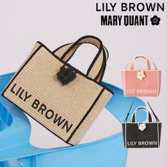 【爆速配送】【即納】 リリーブラウン LILY BROWN バッグ 25夏 【LILY BROWN×MARY QUANT】ジュートロゴトート 小物 マリクワ コラボ lwgb254303