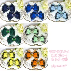 リボン♡ヘアクリップ♡量産型♡地雷系♡サテン1-4(黒×カラー)・ハート②