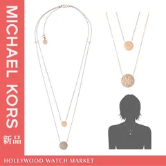 新品 マイケルコース ネックレス ピンクゴールド MKJ5518791