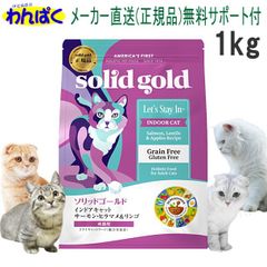ビルバック 猫用療法食 ストルバイト&シュウ酸塩結石 U1 - メルカリ