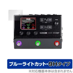 LINE6 HX ONE ほぼ未使用(本日限定値下げ) - メルカリ