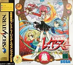 2025年最新】魔法騎士マジックナイトレイアースの人気アイテム