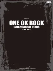 ピアノソロ ONE OK ROCK Selection for Piano ~We are~