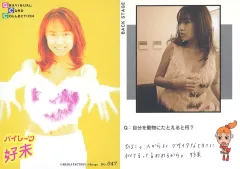 2025年最新】浅田好未の人気アイテム - メルカリ