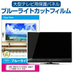 BRAVIA65型有機ELテレビ　KJ-95A9Gジャンク品 BRAVIA65型有機ELテレビ KJ-95A9Gジャンク品 ソニー ブラビア 65