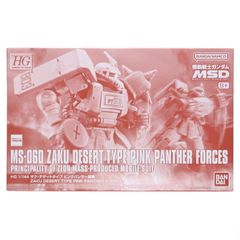 BANDAI - ハイパーファンクション LBX オーディーン ダンボール戦機 プラモデル(5058875) バンダイスピリッツ ハイパーファンクション LBXオーディーン│株式会社BANDAI