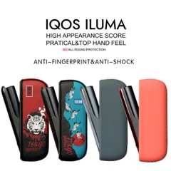 【イルマ アイ対応！】アイコス イルマ スタンダード standard アイ ILUMA i ケース 保護ケース NEK イルマカバー 耐衝撃 おしゃれ iluma 専用 イルマ レザー 保護カバー アクセサリー アイコスケース 7987187 (TOKYO)