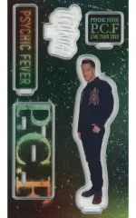 【中古】アクリルスタンド・アクリルパネル 剣 アクリルスタンド 「PSYCHIC FEVER LIVE TOUR 2023 “P.C.F”」