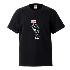 Tシャツ メンズ 半袖 黒 ブラック タクシー 動物 ゆる イラスト シュール ワンポイント おしゃれ かわいい ウッドグリーン(WOOD GREEN)