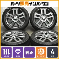 ２本です。デリカミニ 純正 ホイール その② 三菱自動車(純正) 純正ホイール のパーツレビュー | デリカミニ