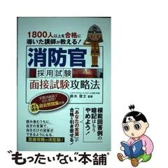 2024年最新】消防士カレンダーの人気アイテム - メルカリ