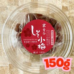 小梅 群馬県産 箱込み約2.5キロ 手もぎ 農薬不使用 - メルカリ