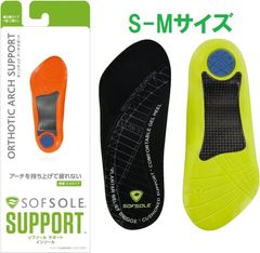 ORTHOTIC(オーソテック) アーチサポート インソール 中敷き