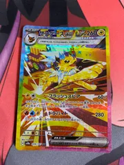2025年最新】ポケモンカード サンダー sarの人気アイテム - メルカリ