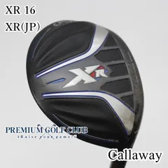 2025年最新】スチールヘッドxr 7wの人気アイテム - メルカリ
