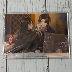 薬屋のひとりごと 猫猫＆壬氏 アクリルパネル セガ限定 - メルカリ