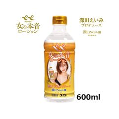 送料無料 ペペ 女の本音ローション 深田えいみプロデュース 潤ヒアルロン酸 600ml