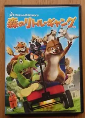 2025年最新】森のリトルギャングの人気アイテム - メルカリ