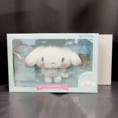 2025年最新】シナモロール みるくの人気アイテム - メルカリ