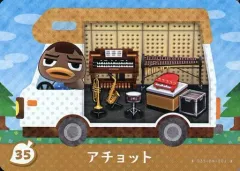 【中古】どうぶつの森amiiboカード 35：アチョット