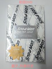 SnowMan 2D2D DVD初回限定盤 (外袋、銀テ付き)