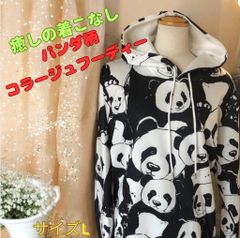 【即日発送】可愛いパンダ柄コラージュフーディー　サイズL
