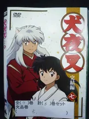 100％本物 2025年最新】犬夜叉 完結編 dvdの人気アイテム - メルカリ アニメ