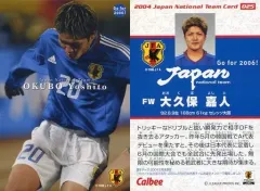 2025年最新】大久保嘉人の人気アイテム - メルカリ